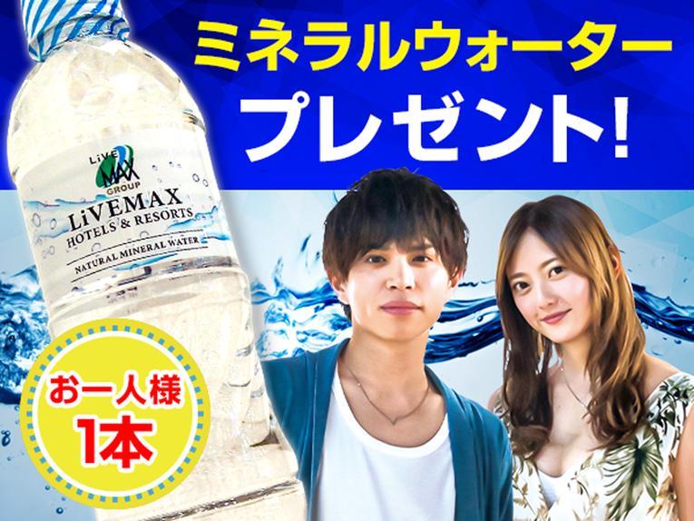 Hotel Livemax Budget Hiratsuka Ekimae מראה חיצוני תמונה