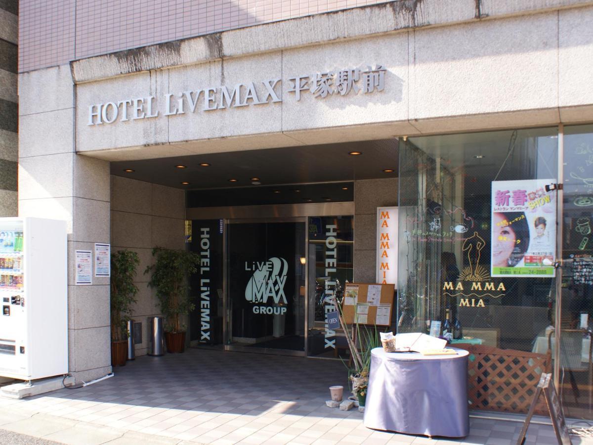 Hotel Livemax Budget Hiratsuka Ekimae מראה חיצוני תמונה